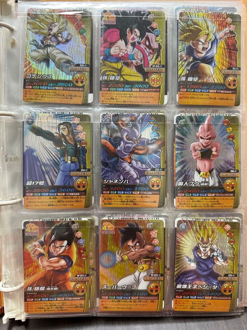 ドラゴンボール W爆裂インパクト まとめ売り