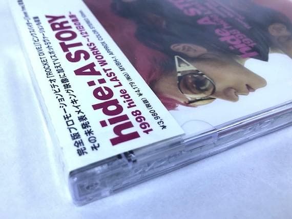 【未開封品】STORY 1998 hide LAST WORKS　[DVD]