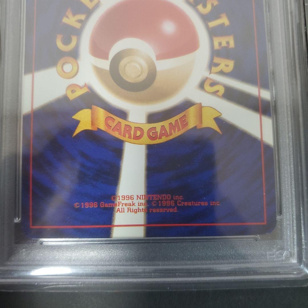 旧裏　フシギバナ　リザードン　カメックス　初代御三家 ３連番　三枚セット