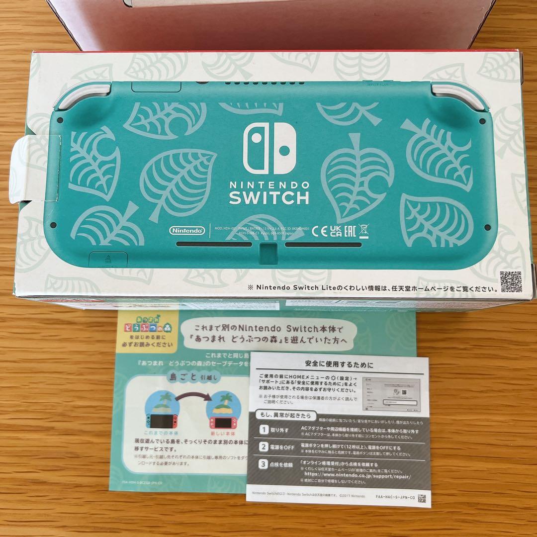 Switch Lite どうぶつの森セットまめきち&つぶきち アロハ柄