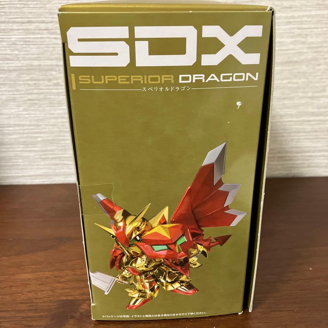 SDX スペリオルドラゴン