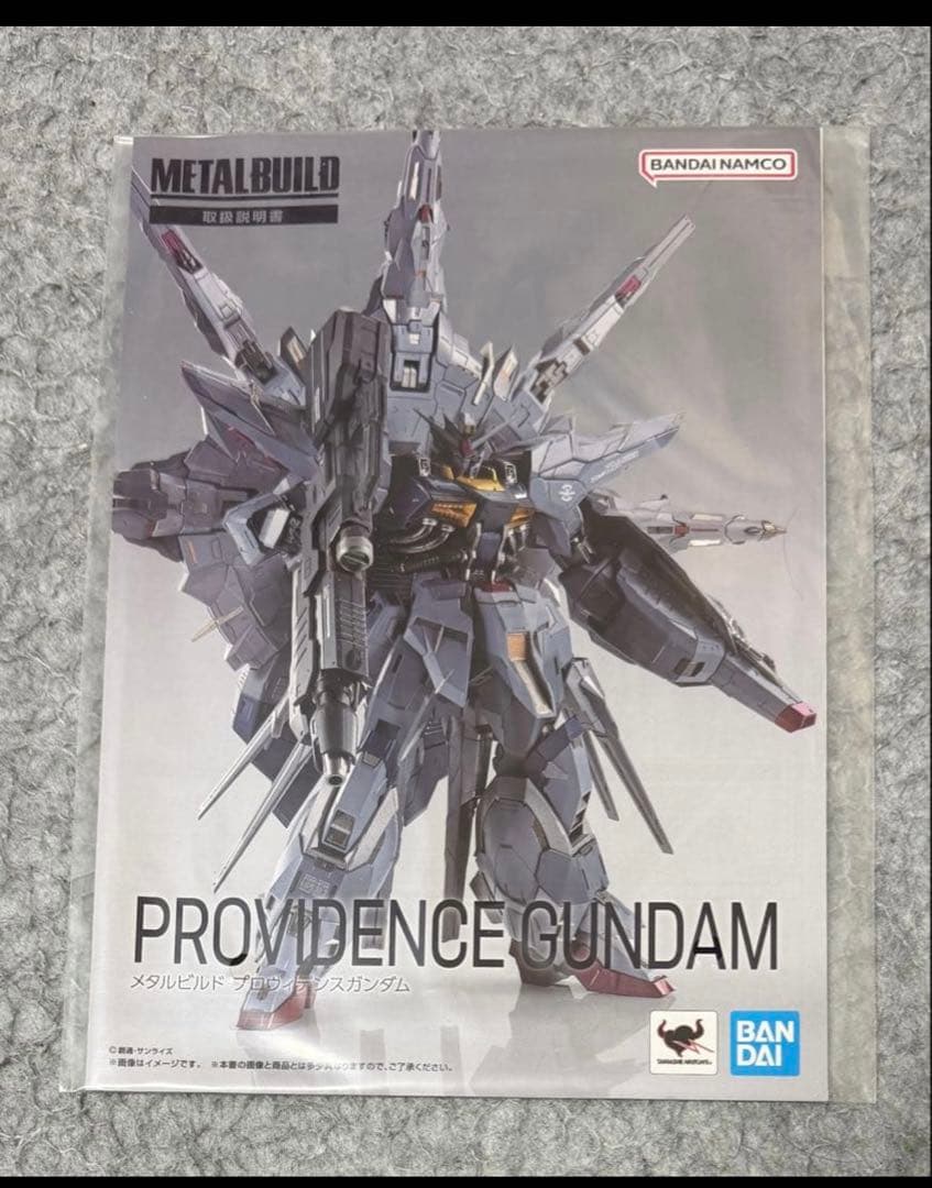 L BUILD プロヴィデンスガンダム (初期版) メタルビルド