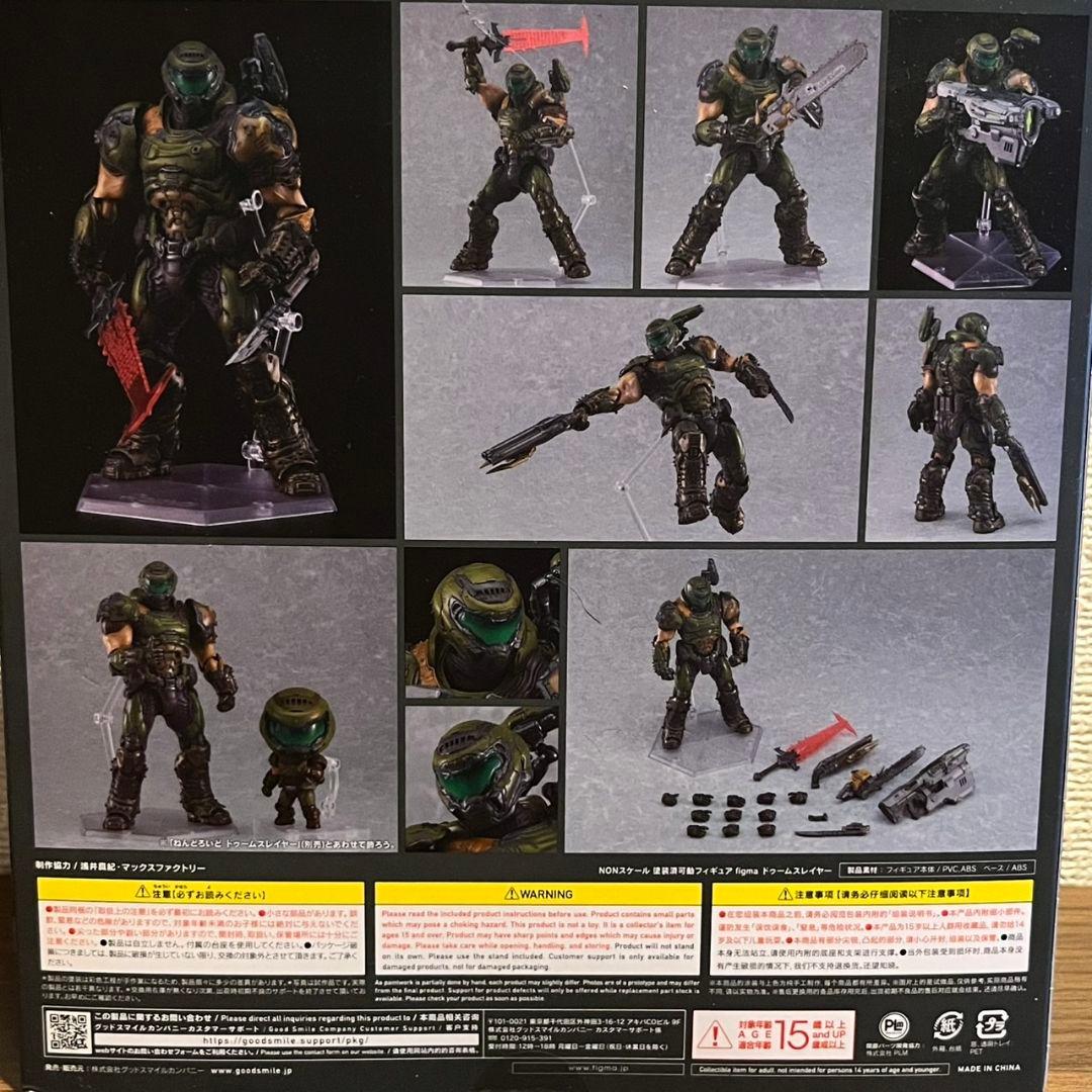 figma DoomEternal ドゥームスレイヤー　フィギュア