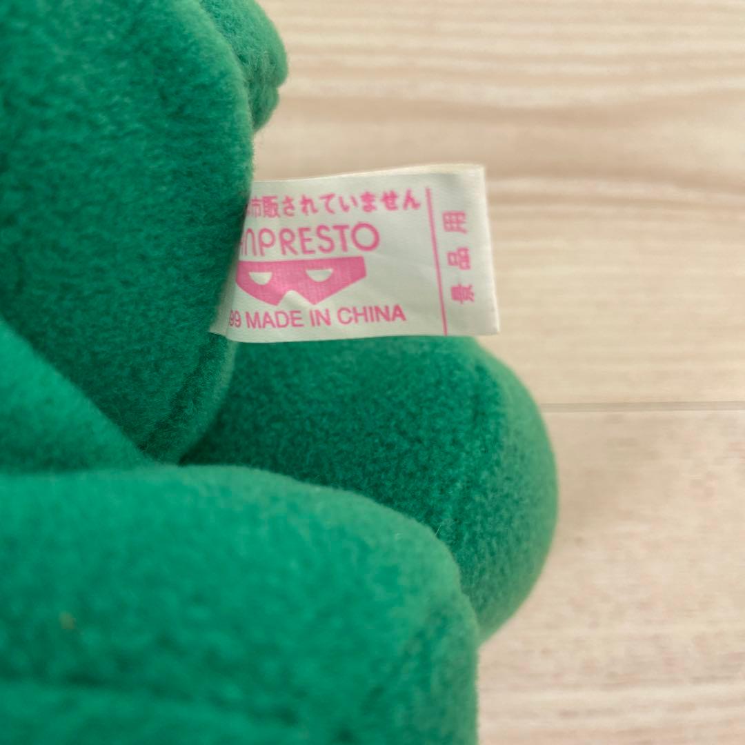 希少レア　いぬちゃんぬいぐるみ　加藤賢崇　平成レトロ　年代物　非売品　1999年