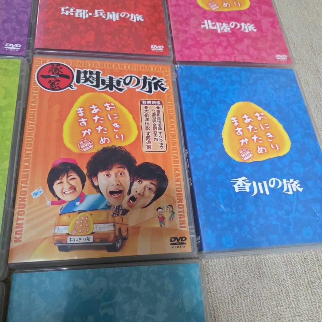 おにぎりあたためますかDVDセット 旅シリーズ