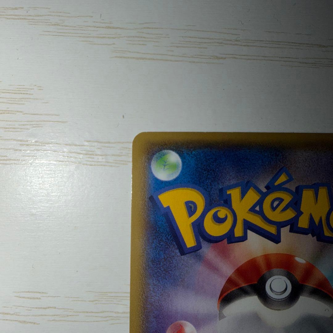 MレックウザEX ポケモンカード美品