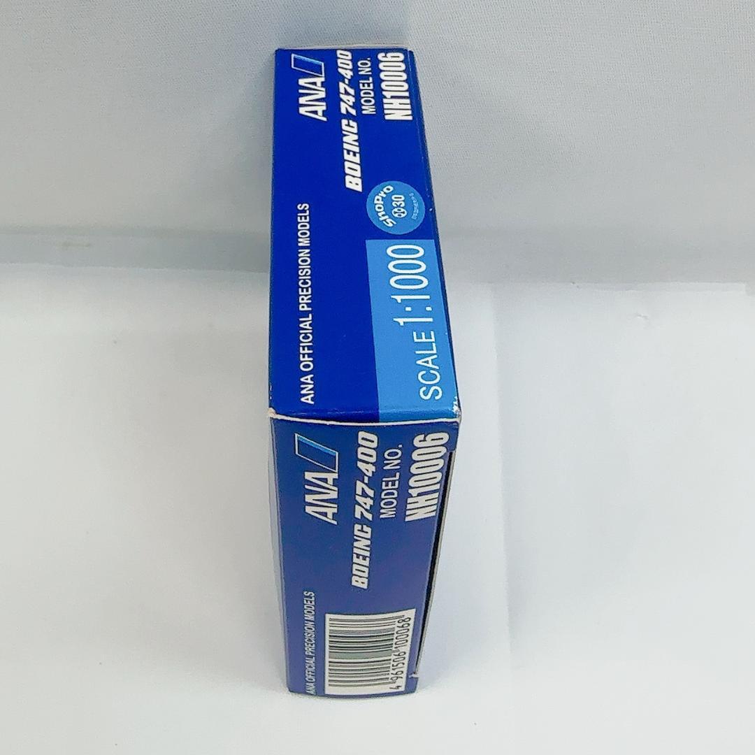 SCALE 1:1000「ポケモンジャンボ お花ジャンボ」模型