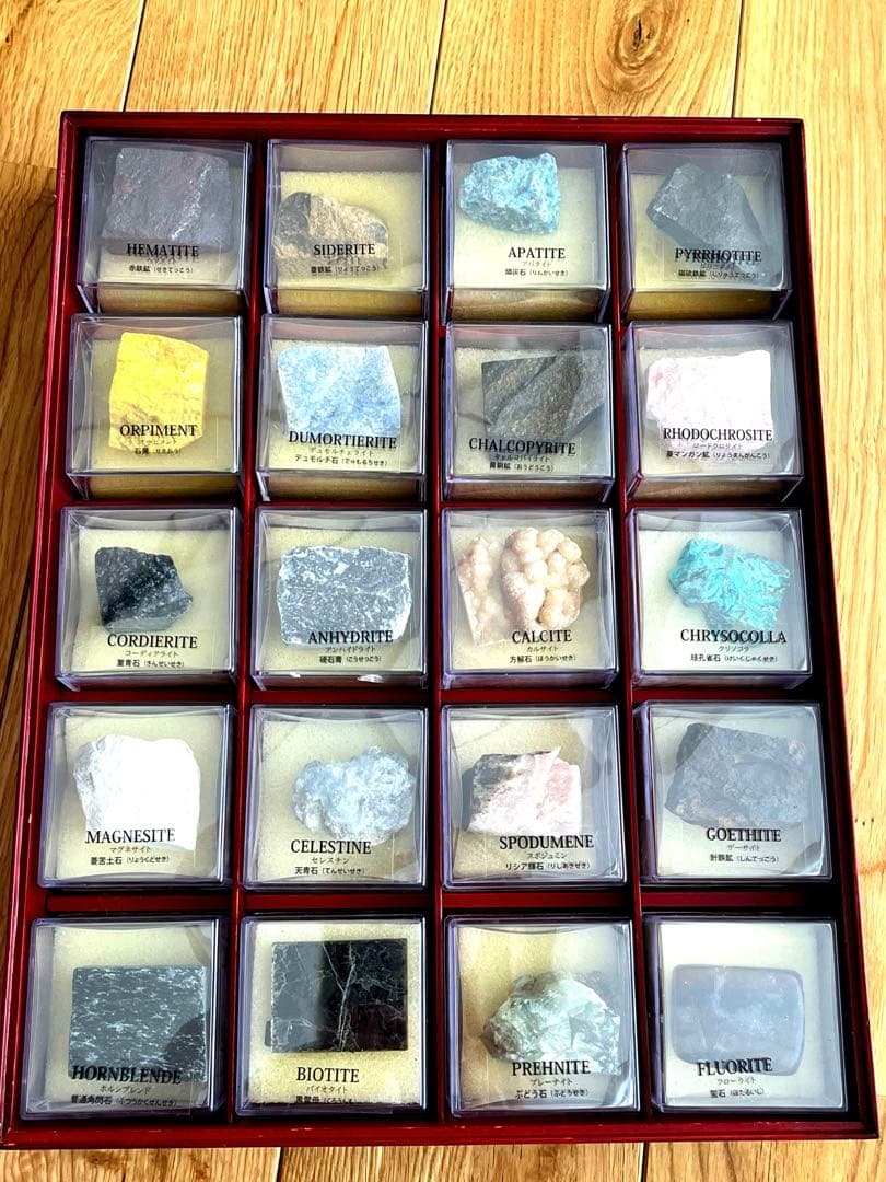 地球の鉱物コレクション　120個 セット　ディアゴスティーニ