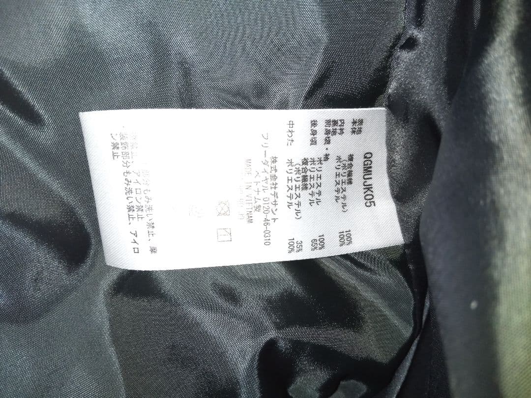 ルコックスポルティフゴルフ 2ウェイ ジャケット 赤/紺