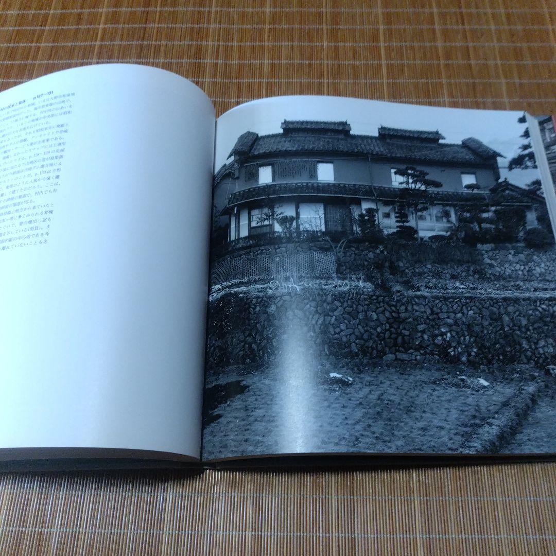 大型本【　日本の民家屋根の記憶: 大橋富夫写真集 】安藤 邦廣