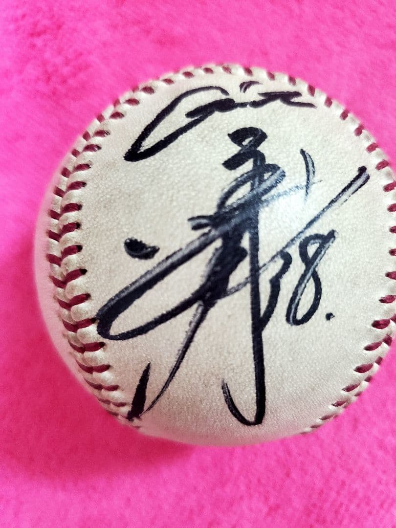 岡本和真 直筆サインボール