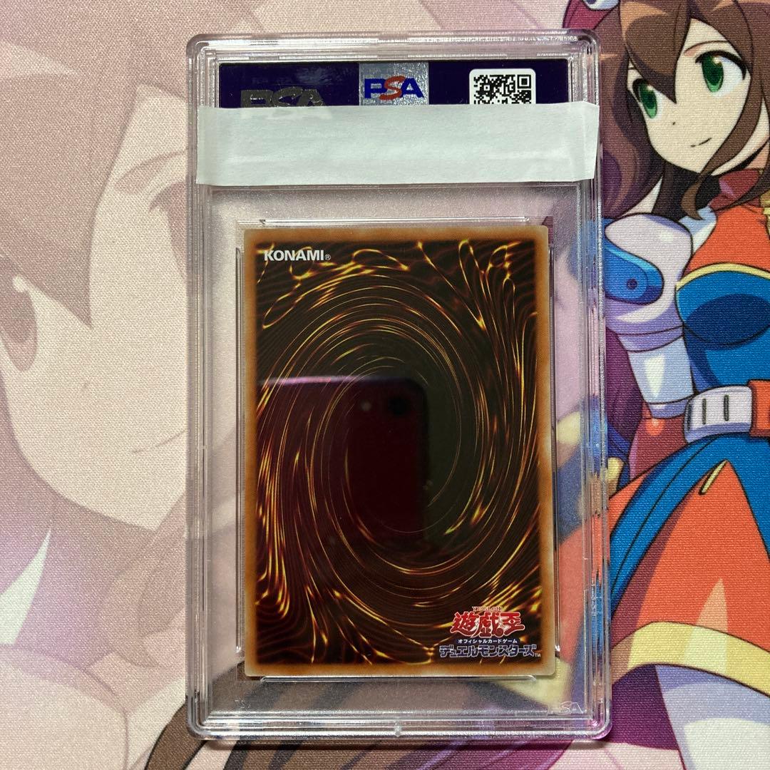 PSA10 遊戯王 教導の聖女エクレシア プリズマ プリシク