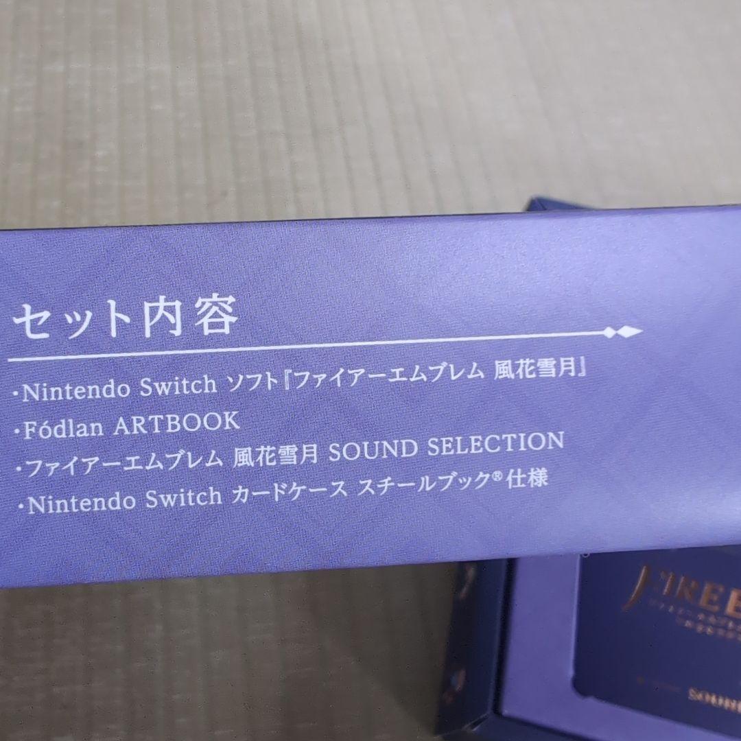 ファイアーエムブレム 風花雪月　Fódlan Collection　ソフト有り