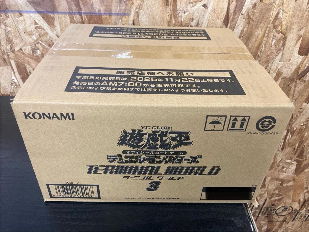 未開封 遊戯王 ターミナル・ワールド3 TERMINAL WORLD 1カートン