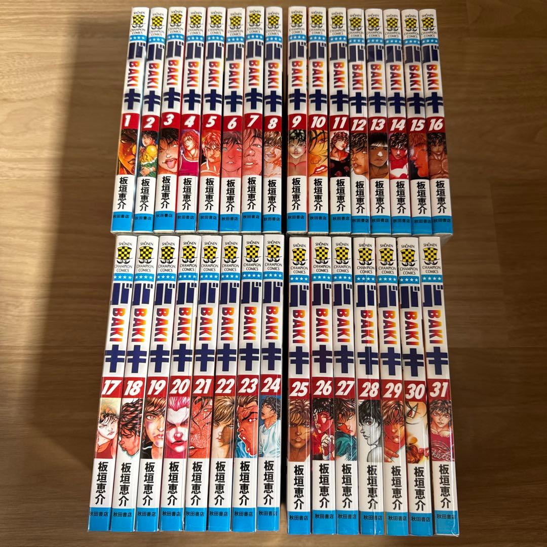 美品 刃牙シリーズ 195冊 バキ 範馬刃牙 刃牙道 バキ道 刃牙らへん