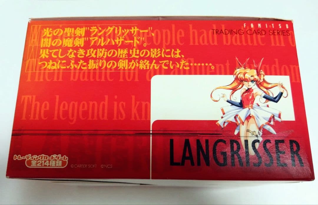 ラングリッサー トレーディングカードゲーム BOXセット