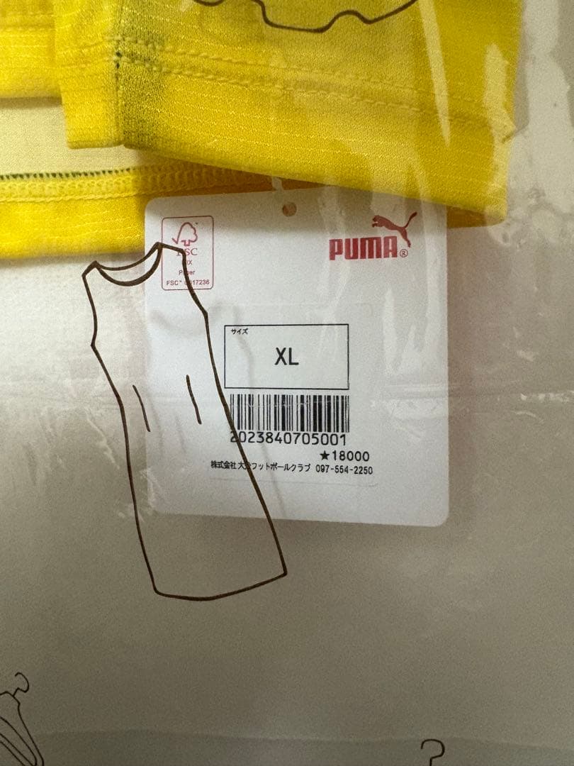 大分トリニータ 町田也真人 選手直筆サイン入り 市販品ユニフォーム2枚セット