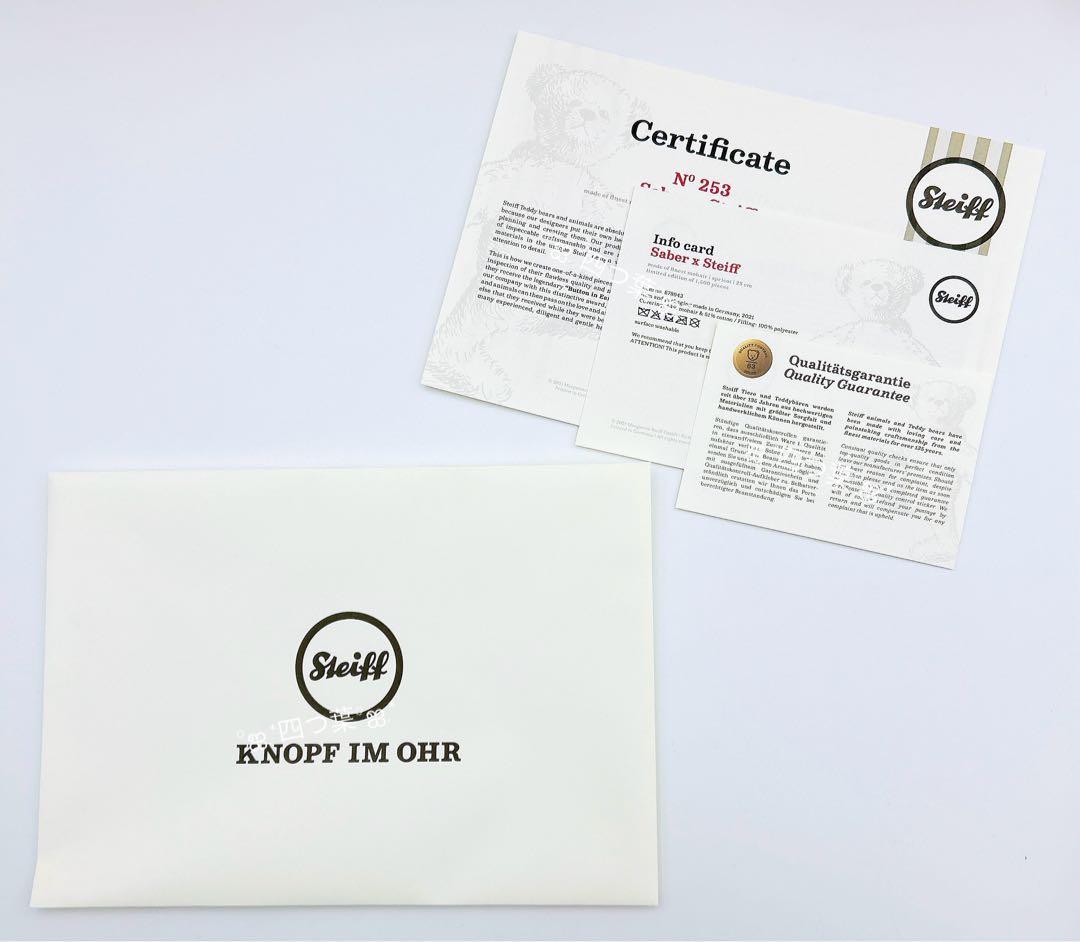 【匿名配送】Fate 15thシュタイフ コラボテディ セイバー エクスカリバー