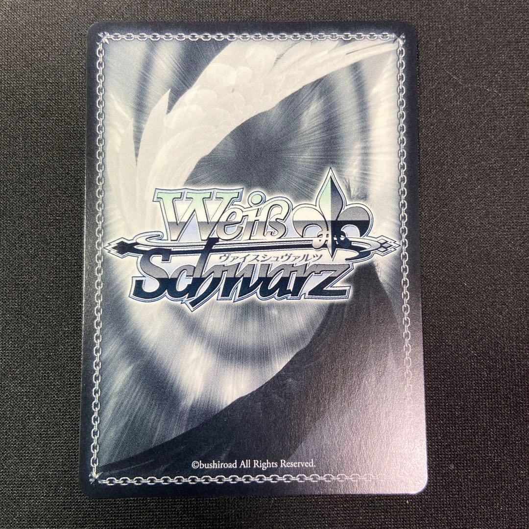 ヴァイス ダ・カーポ D.C 二人の大晦日 あいか SP