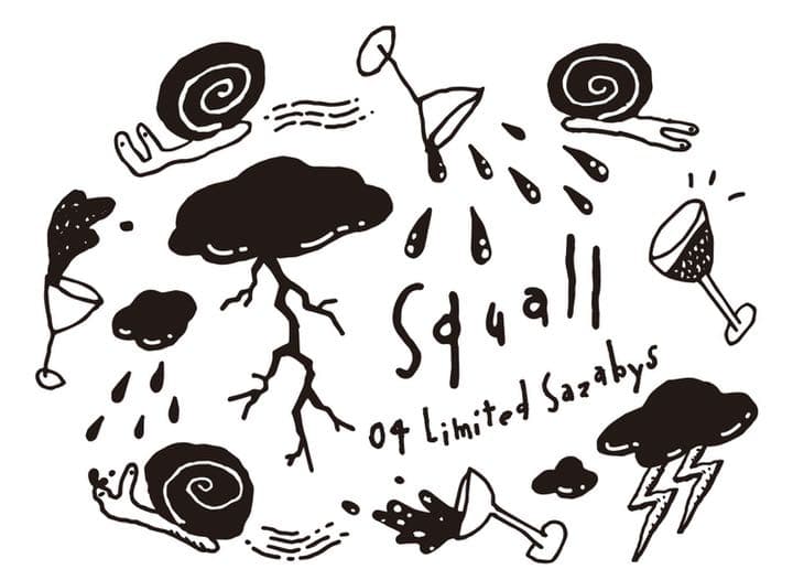 【激レア】04 Limited Sazabys×FM802 傘