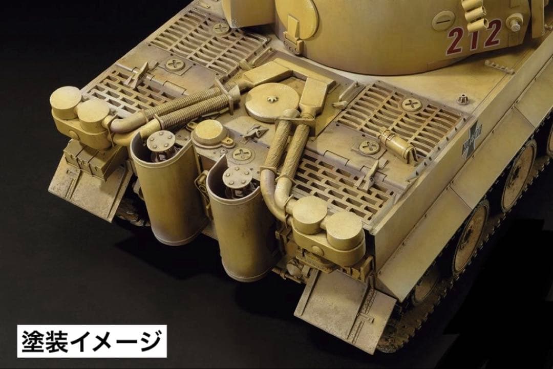 【未開封】ガールズ&パンツァー『figma Vehicles ティーガー I 』