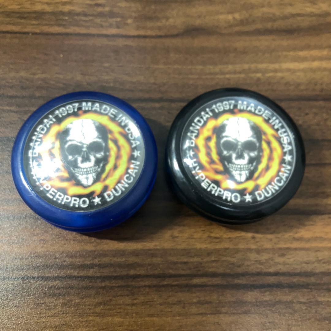 ハイパープロ　2個セット