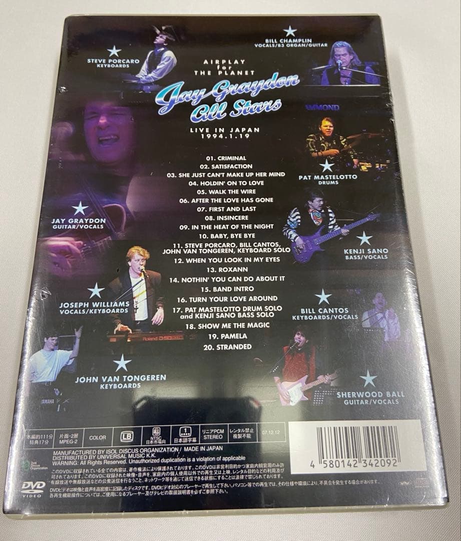 ジェイ・グレイドン・オール・スターズ　DVD