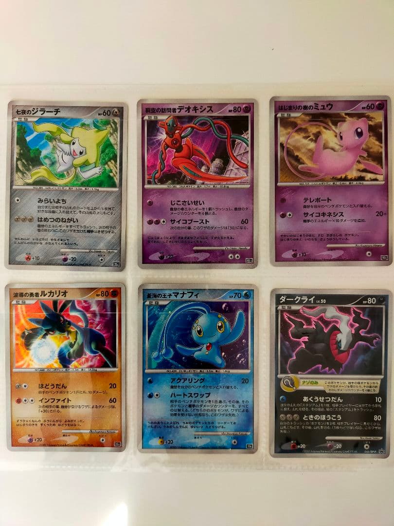 ★希少★ポケモン映画10周年記念☆プレミアムコレクション☆全12枚コンプリート☆