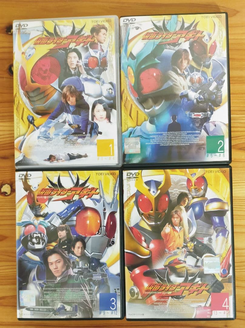 仮面ライダーアギト　DVD全巻セット