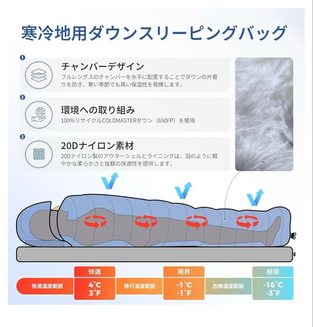 512084 ATEPA ダウンバックパッキング寝袋ELEMENTS600