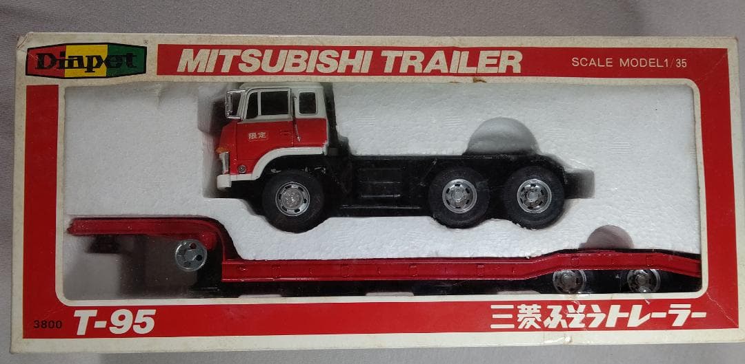 ダイヤペット ミニカー 三菱ふそうトレーラー 1/35　箱付き