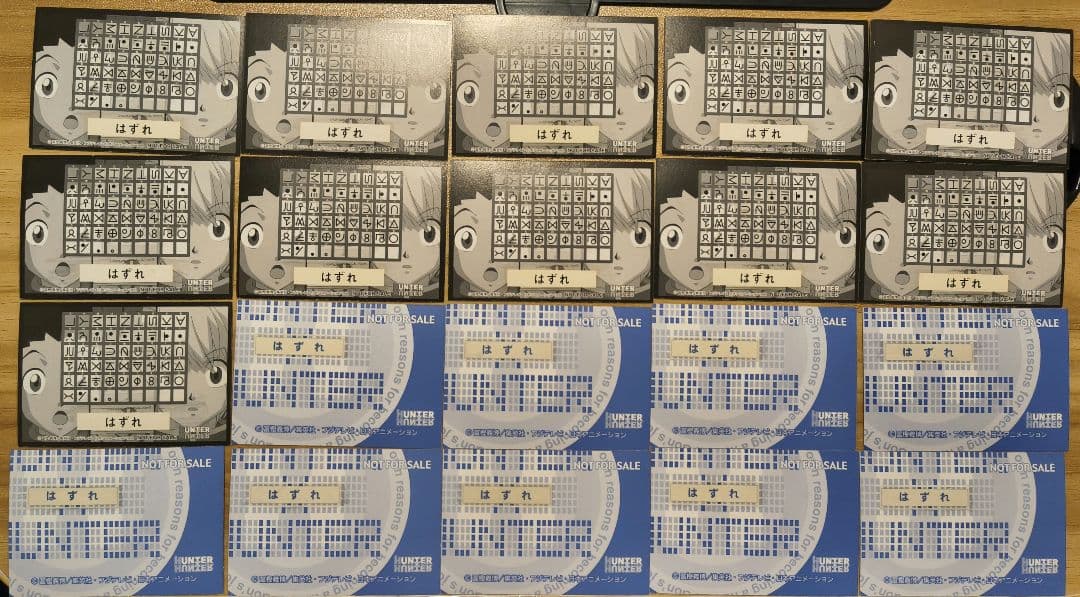 HUNTER×HUNTER カード　アニメイト　スクラッチ　20点まとめ売り