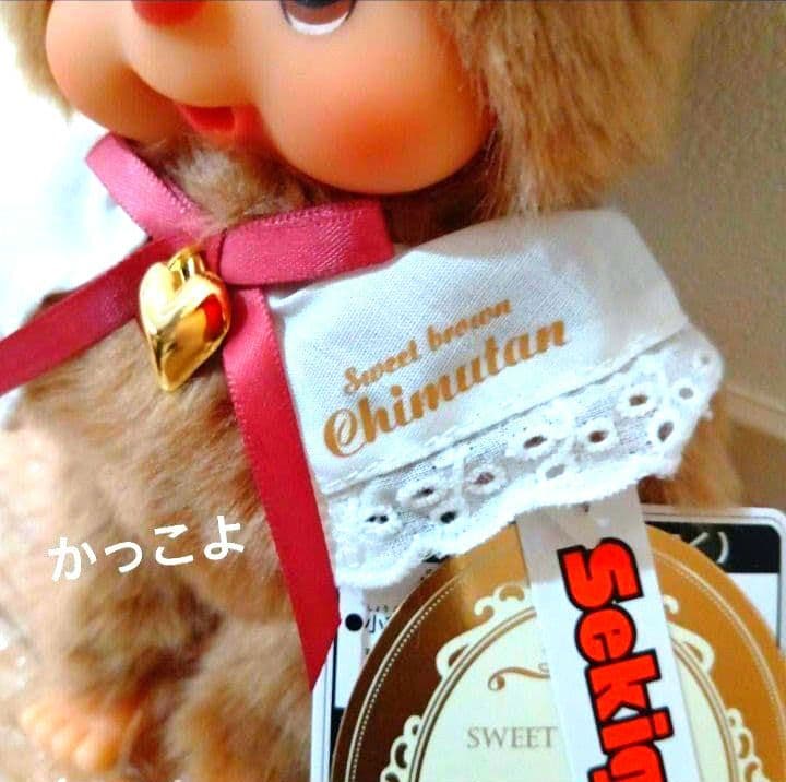 モンチッチフレンズ チムたん チャム クマ タヌタヌ うちらズッ友だよ！