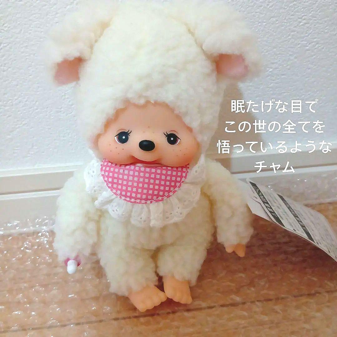 モンチッチフレンズ チムたん チャム クマ タヌタヌ うちらズッ友だよ！