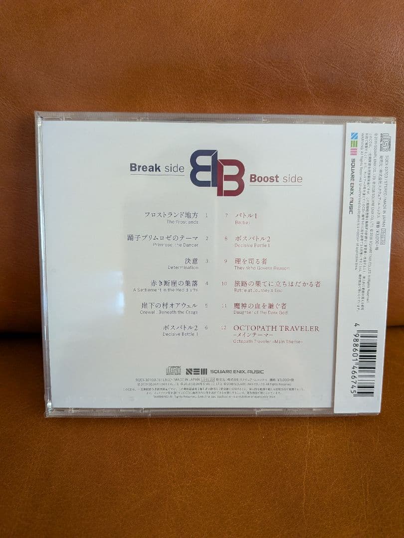 「OCTOPATH TRAVELER」アレンジサントラ サイン付き