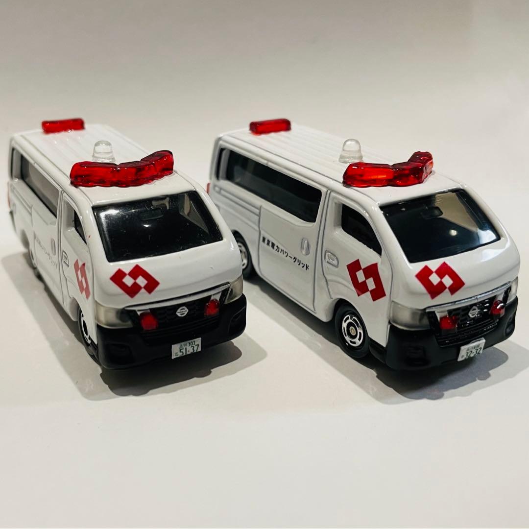 アスコット　カスタムトミカ　東京電力キャラバン・事故処理車