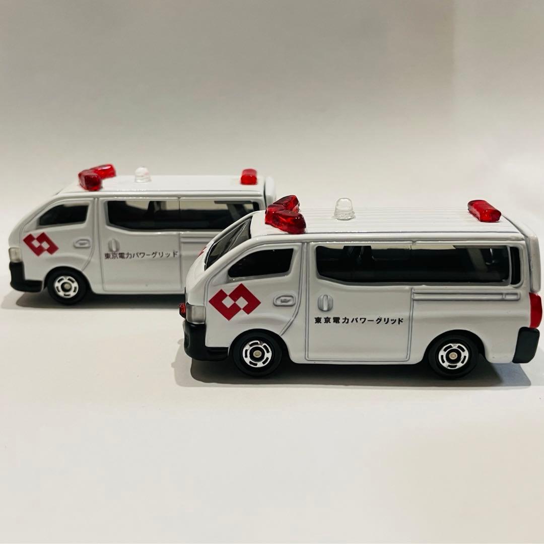 アスコット　カスタムトミカ　東京電力キャラバン・事故処理車