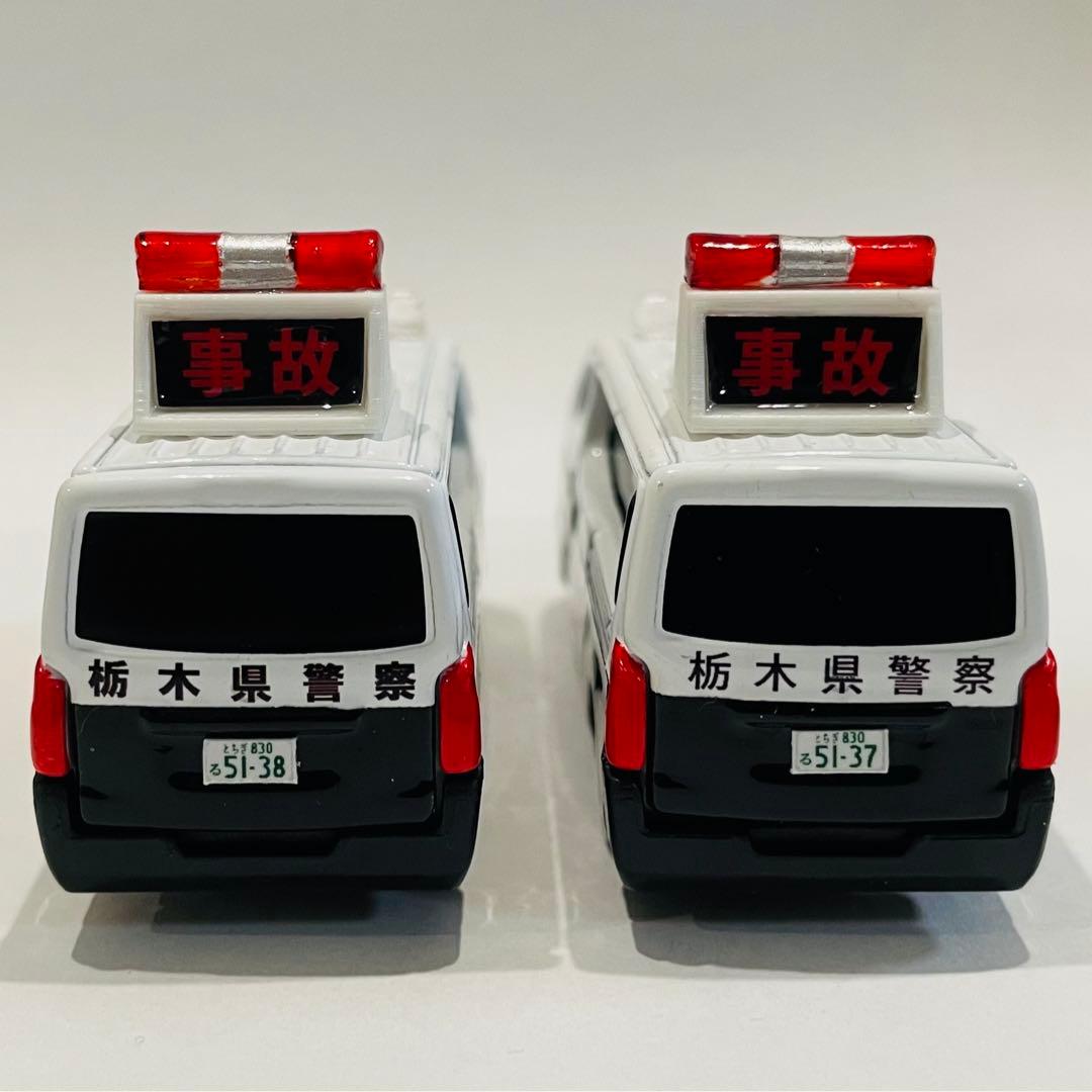 アスコット　カスタムトミカ　東京電力キャラバン・事故処理車