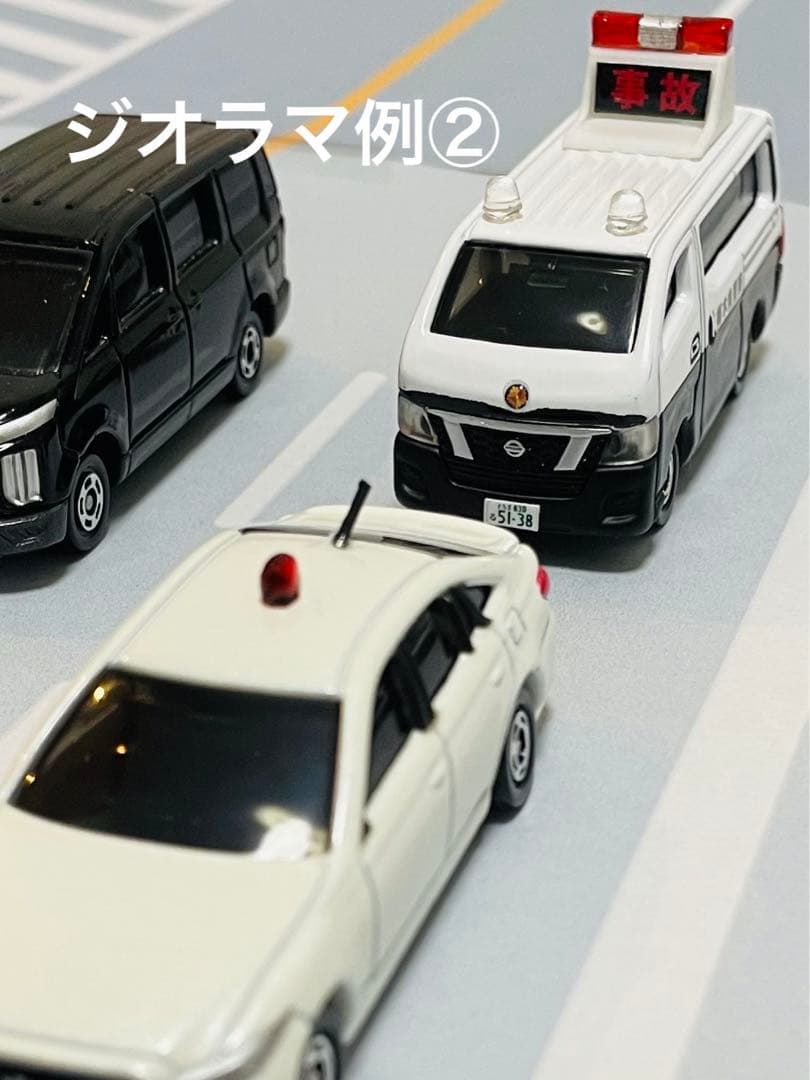 アスコット　カスタムトミカ　東京電力キャラバン・事故処理車