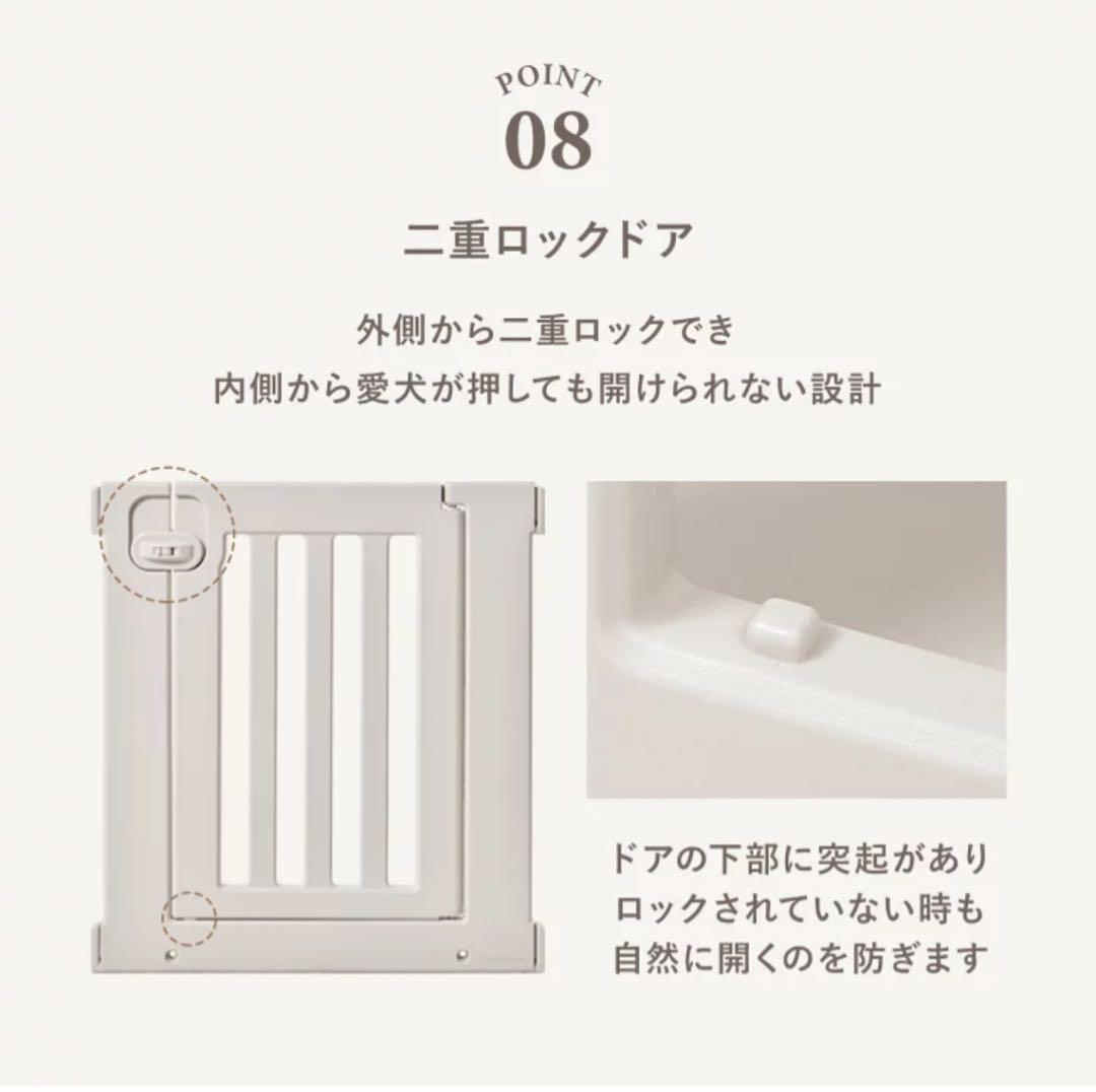 最終値下げ✨️DoriDori ペットサークル DX オールブラインド