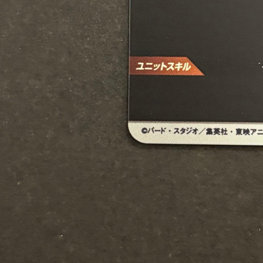 SDV7-003 GDR 孫悟空 パラレル ドラゴンボールスーパーダイバーズ