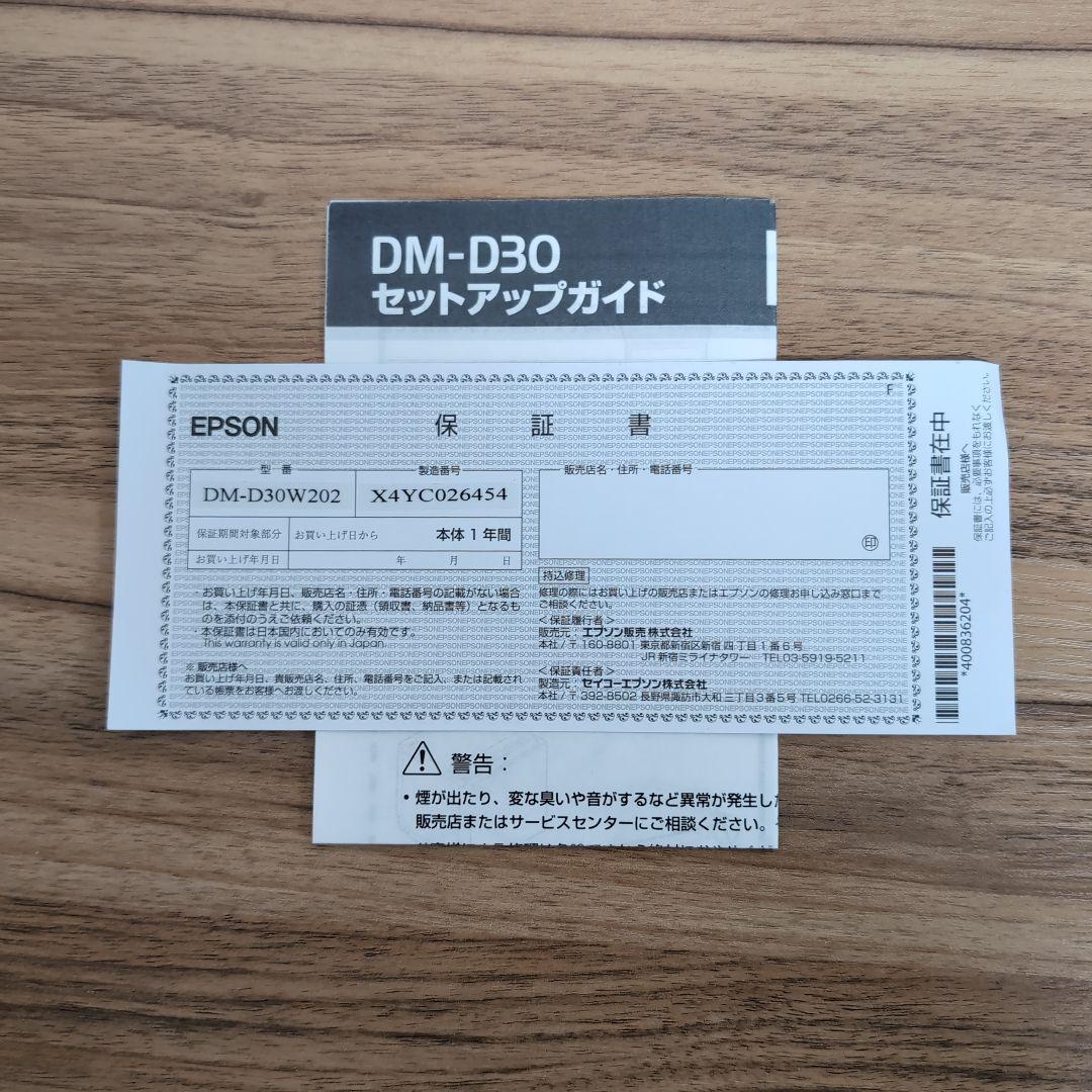 レジ周辺機器セット プリンター ドロアー ディスプレイ バーコードリーダー