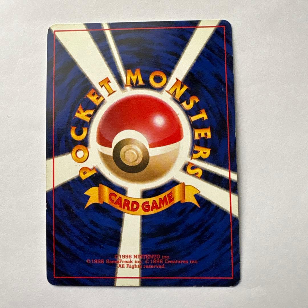 ギャラドス ★ 第1弾拡張パック　ポケモンカード　旧裏　十字キラ②