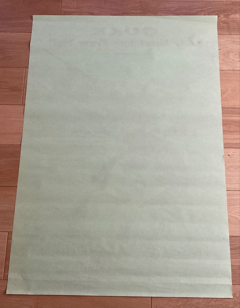 映画ポスター「吸血鬼ゴケミドロ」Ｂ全サイズ　海外版　吉田輝雄