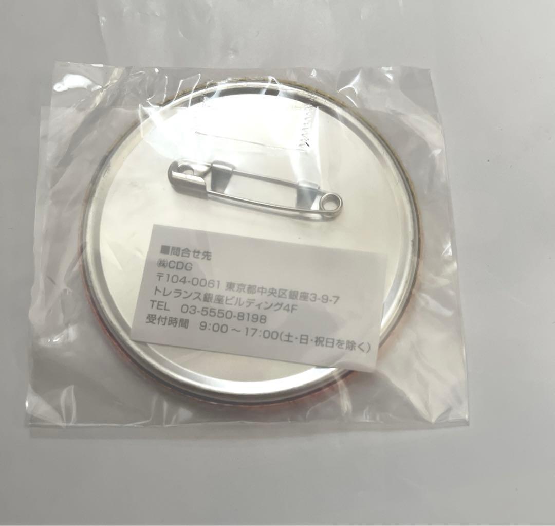 激レア　NARUTO ナンジャタウン　缶バッジ　 うずまきナルト　未開封　非売品