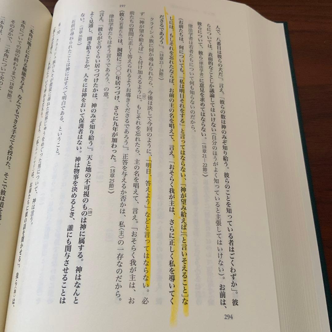 預言者ムハンマド伝 1