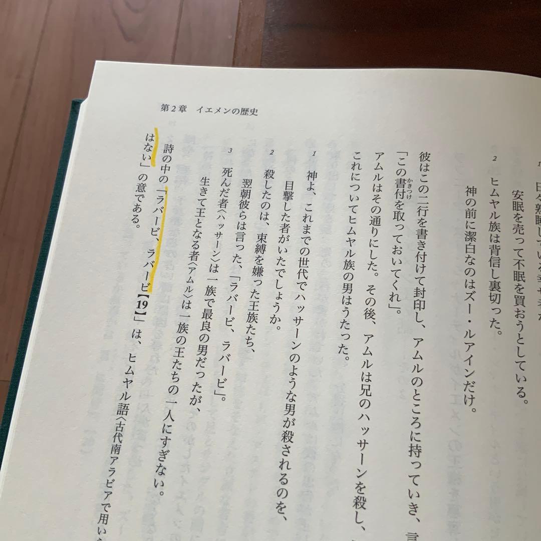 預言者ムハンマド伝 1