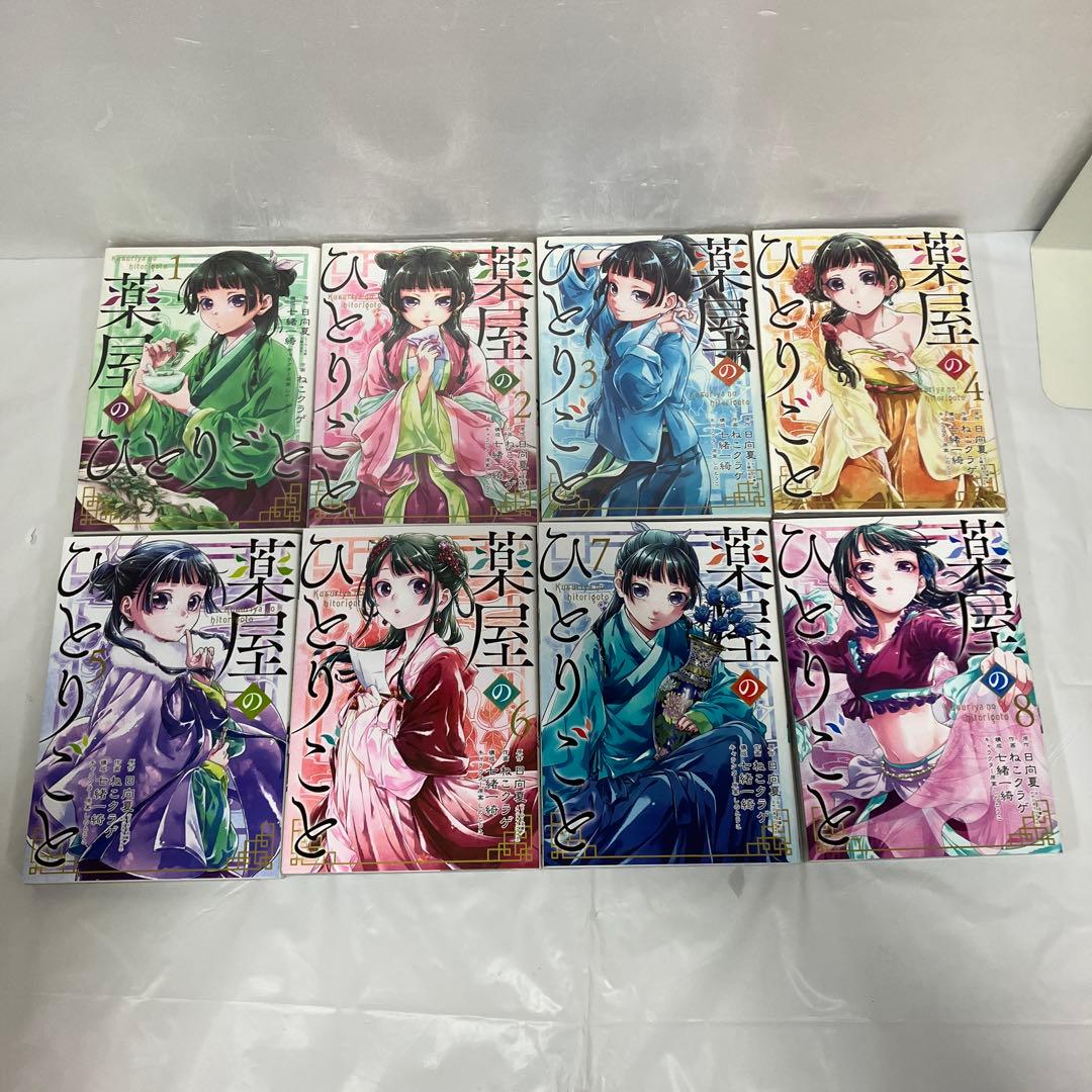 薬屋のひとりごと（14巻は新書ポストカード付き）　全巻セット