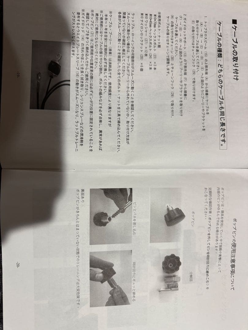 【郵送不可】ラットプル付きパワーラックとベンチとウエイトプレート