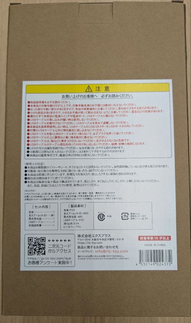 大怪獣シリーズ。ウルトラマン.Aタイプ。